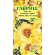 Портулак Солнечный блик 0,01г Гавриш