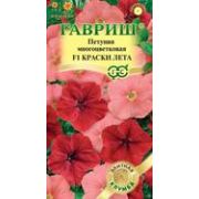 Петуния Краски Лета 7шт Гавриш