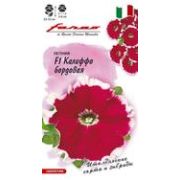 Петуния Калиффо Бордовая 10шт Гавриш