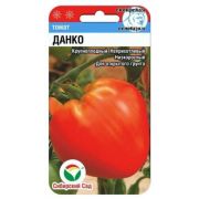 Томат Данко 20шт Сиб сад
