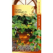 Огурец Петикью 3шт Агроника