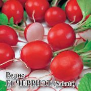 Редис Черриэт 1000шт Гавриш