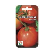 Томат Женечка 20шт Сиб сад