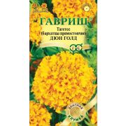 Бархатцы пр. Дюн Голд  10 шт Гавриш