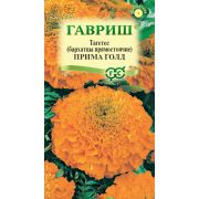 Бархатцы пр. Прима Голд Тагетес 0,3г Гавриш