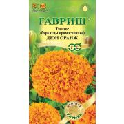 Бархатцы пр. Дюн Оранж  10 шт Гавриш