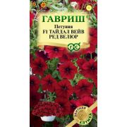 Петуния Тайдал Вейв F1 Ред Велюр каскадная 4шт Гавриш