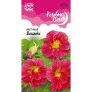 Настурция Вишенка 1г Гавриш