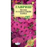 Петуния Тайдал Вейв Парпл 4шт каскадная Гавриш