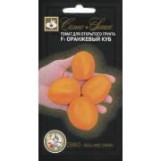 Томат Оранжевый Куб F1 0,1г Семко