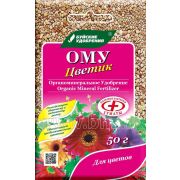 Ому-цветик 50г БХЗ