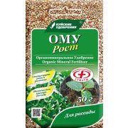 ОМУ-рост 50г БХЗ