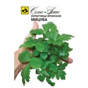 Скрытница Мицуба японская 0,5г Семко