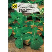 Рукола Рококо 1г Семко