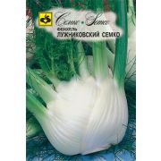 Фенхель Лужниковский Семко 0,5г Семко