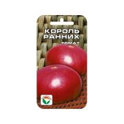 Томат Король Ранних 20шт Сиб сад