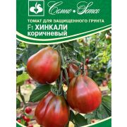 Томат Хинкали коричневый 5шт Семко
