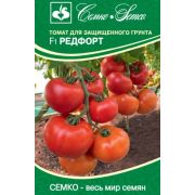 Томат Редфорт F1 5шт Семко