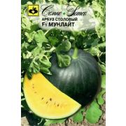 Арбуз Мунлайт 5шт Семко