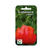 Томат Кубышка 20шт Сиб сад