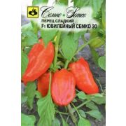 Перец Юбилейный Семко 30 F1 15шт Семко