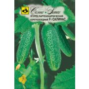 Огурец Соли Нас 5шт Семко