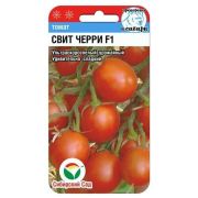 Томат Свит черри F1 15шт Сиб сад