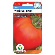 Томат Убойная сила 20шт Сиб Сад
