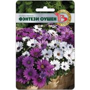 Остеоспермум Фэнтази Оушен смесь 10шт Биотехника