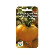 Томат Малахитовая шкатулка 20шт Сиб сад