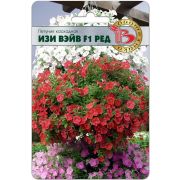 Петуния Изи Вэйв F1 Ред ампельная  5шт Биотехника
