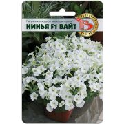 Петуния Нинья F1 Вайт 5шт Биотехника