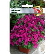 Петуния Нинья F1 Парпл 5шт Биотехника