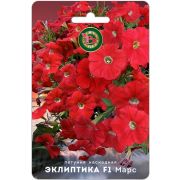 Петуния Эклиптика F1 Марс 5шт Биотехника