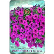 Петуния Эклиптика F1 Сириус 5шт Биотехника