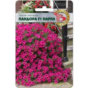 Петуния Пандора F1 Парпл каскадная 5 шт Биотехника