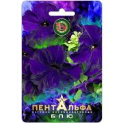 Петуния Пентальфа F1 Блю 15шт Биотехника