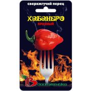 Перец острый Хабанеро красный сверхжгучий 5шт Биотехника