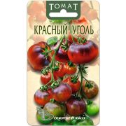 Томат Красный уголь 10шт Биотехника