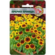 Рудбекия Прерия Принцес 10шт Биотехника