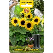 Подсолнух  Мини-Макс Midi 5шт Биотехника