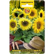 Подсолнух Мини-Макс Parvus 10шт Биотехника