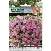 Петуния Фреш Вейв F1 Перли Шейдс каскадная 5шт Биотехника