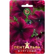 Петуния Пентальфа F1 Бургунди 15шт Биотехника