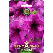 Петуния Пентальфа F1 Плюм 15шт Биотехника