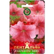 Петуния Пентальфа F1 Распберри Вейн 15шт Биотехника