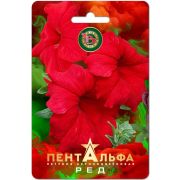 Петуния Пентальфа F1 Ред 15шт Биотехника