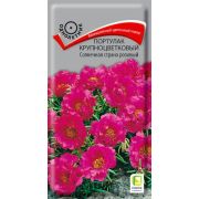 Портулак Солнечная страна розовый 0,1г Поиск