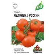 Томат Яблонька России 0,1г Хит Гавриш