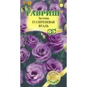 Эустома Сиреневая вуаль 4шт Гавриш